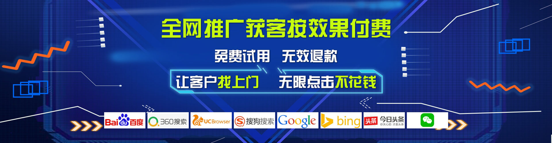 工布江达头条信息流