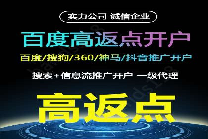 案例解析：信息流推广开户的秘诀与技巧