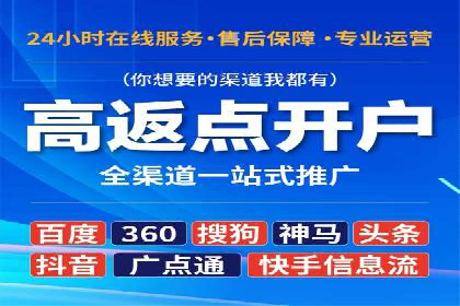 成功案例：百度竞价代运营如何提高转化率