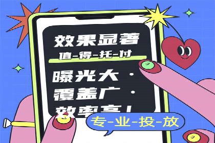 某旅游网站SEM优化案例：如何吸引目标用户
