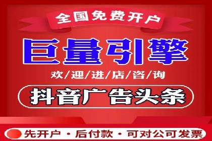 竞价开户流程优化：案例分享